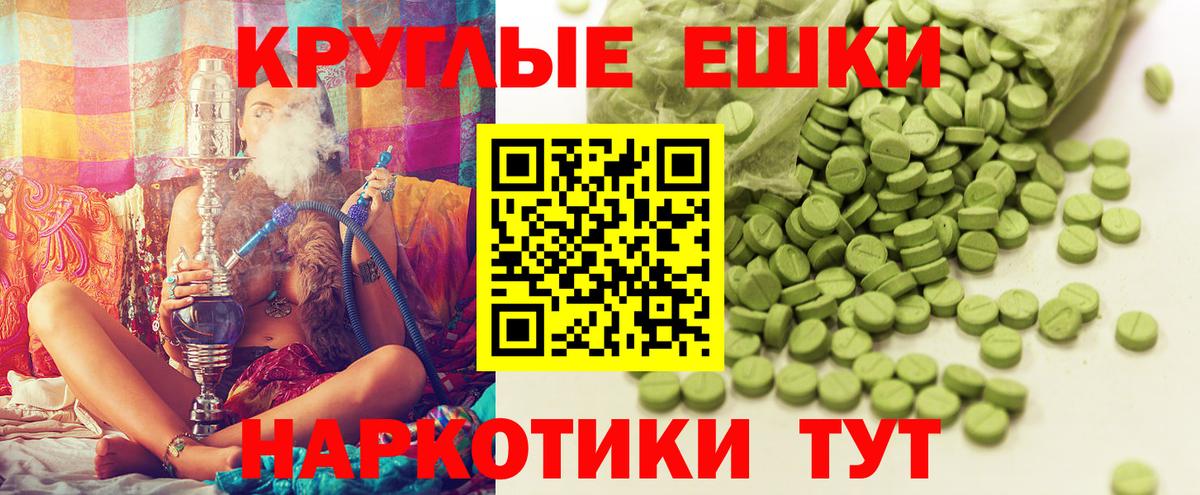 ЭКСТАЗИ 280мг  darknet наркотические препараты  Алейск  Вход с VPN  ЭКСТАЗИ 