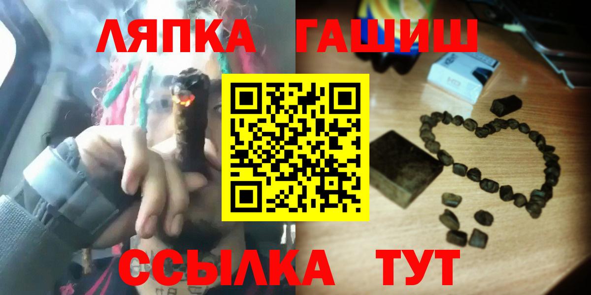 Алейск  ГАШ Изолятор  Вход с VPN 