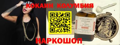 герыч Абинск