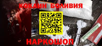 наркотики Абакан