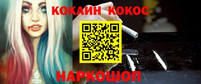 наркотики Абакан