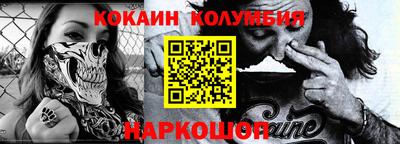 наркотики Абакан