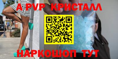 твердый Азнакаево