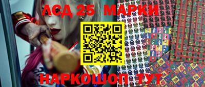 наркотики Абакан