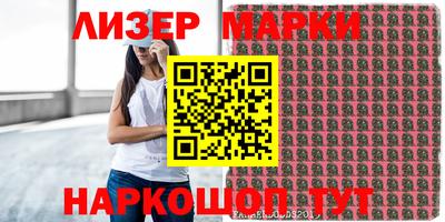наркотики Абакан