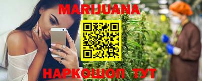 наркотики Абакан