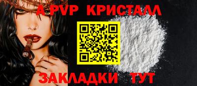наркотики Абакан