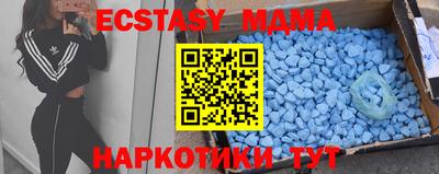 наркотики Абакан