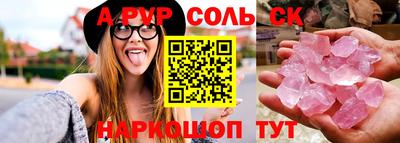 твердый Азнакаево