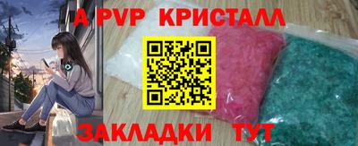 наркотики Абакан