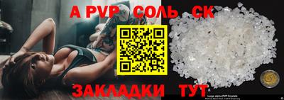 твердый Азнакаево
