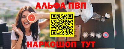 твердый Азнакаево