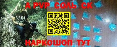 герыч Абинск