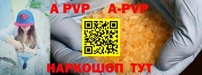 наркотики Абакан