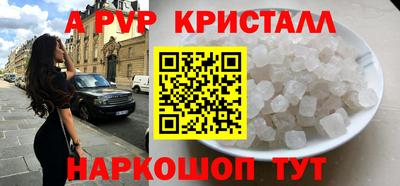 наркотики Абакан