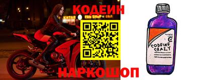 герыч Абинск
