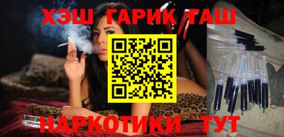 наркотики Абакан