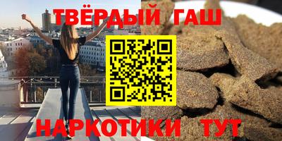 твердый Азнакаево