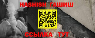 наркотики Абакан