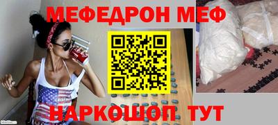 наркотики Абакан