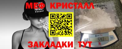 наркотики Абакан