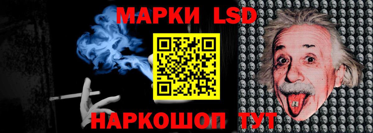 ЛСД экстази ecstasy Алейск
