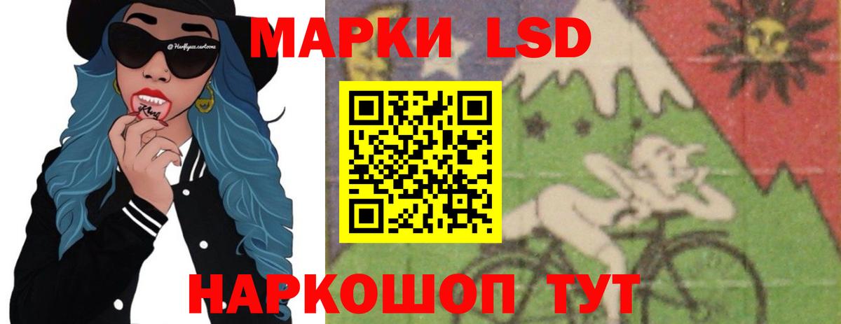 Алейск  ЛСД экстази кислота  Лсд 25 экстази  LSD-25 экстази ecstasy  Вход с VPN 