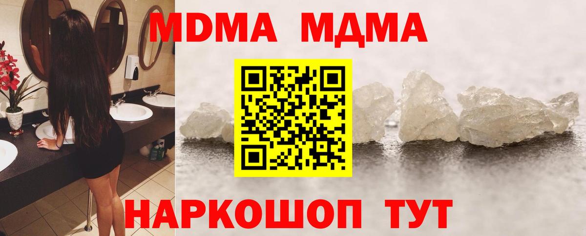 Алейск  COCAIN  Вход с VPN  Меф   APVP СК кристаллы  ГАШИШ  Метамфетамин  Мефедрон  Гашиш  LSD-25 