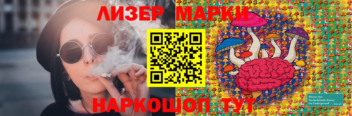 Марки 25I-NBOMe 1,8мг Алейск